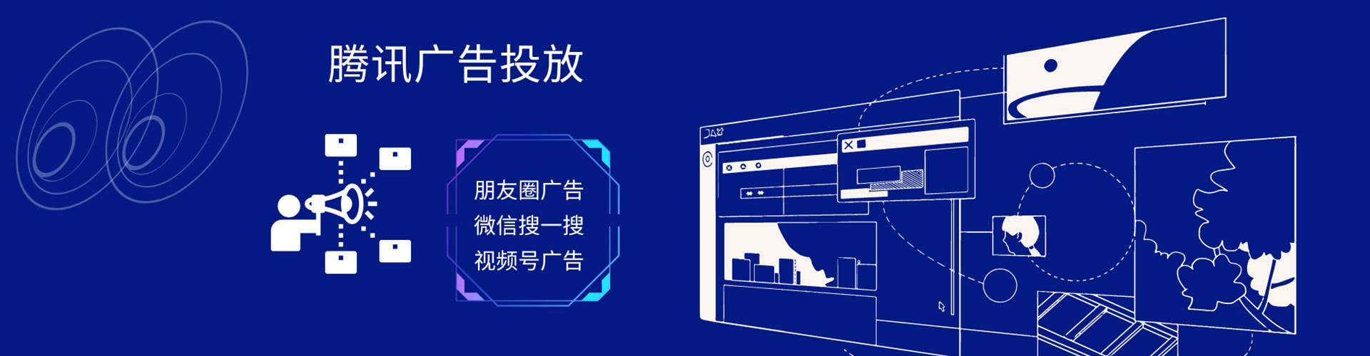 旬邑信息流竞价