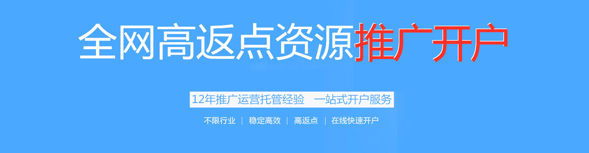 旬邑快手信息流