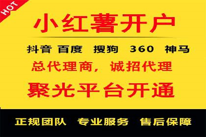 某企业通过百度竞价广告实现快速获客的实践